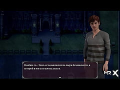  - Lust Epidemic = Getting Katherine's Heart #