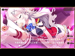  - メシアガール ヨモギ 1