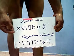  - فيديو التحقق