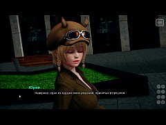  - Complete Gameplay - My Bully Is My Lover, Part 8