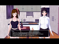  - Complete Gameplay - HS Tutor, Part 30