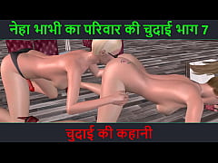  - Hindi Audio Sex Story - An animated cartoon 3d porn video of two cute lesbian girls doing sexual activity