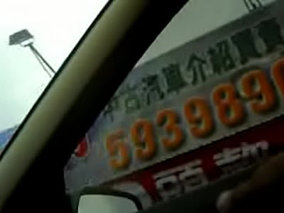æª³æ¦”è¥¿æ–½æ‘¸å…©ç²’2