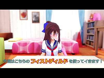 Monita china lol 5