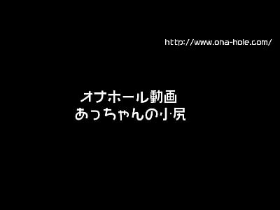 Former center hall of a certain national idol group! Acchan's small butt