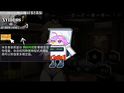 RoboLife-Days with Aino 2 PART1