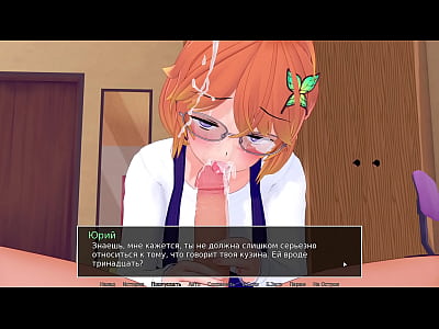 Complete Gameplay - HS Tutor, Part 27