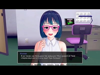 Complete Gameplay - HS Tutor, Part 22