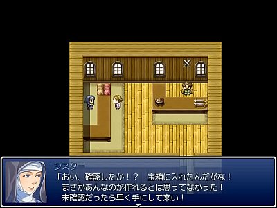Brain hack 6/15 Hentai game play movie. RPG Maker VX ace